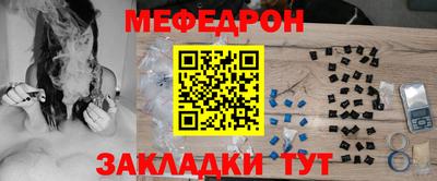 гашишное масло Славгород