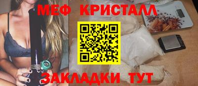 гашишное масло Славгород