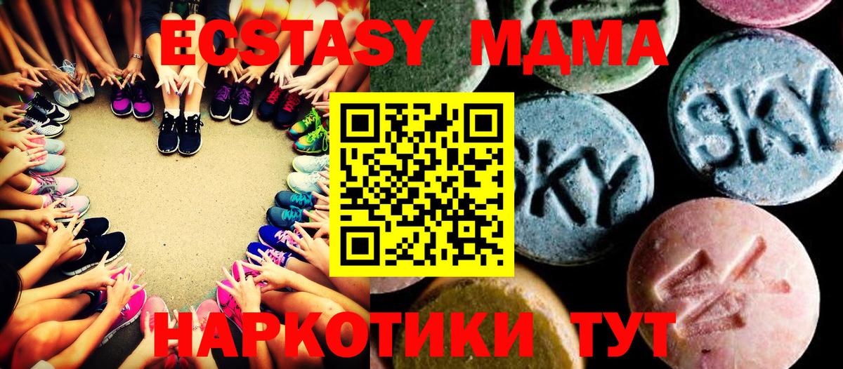 Гашиш  МДМА  Вход с VPN  Марихуана  Можайск  ГАШИШ  Меф МЯУ МЯУ  COCAIN  Alpha PVP СК кристаллы  МЕФ кристаллы 