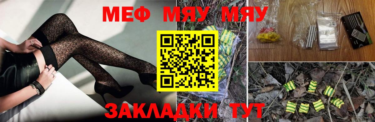 МЕФ  Мефедрон 4 MMC  Вход с VPN  МЕФ 4 MMC  гидра сайт  Можайск 