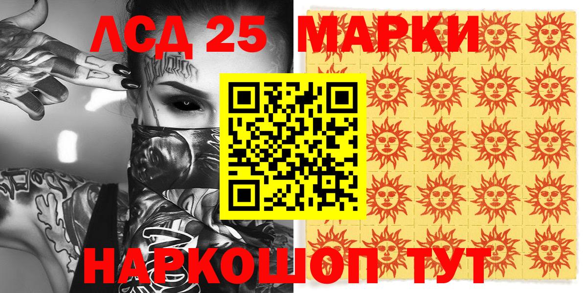 Марки NBOMe 1,5мг  Вход с VPN  где продают наркотики  Марки NBOMe 1,5мг  Можайск 