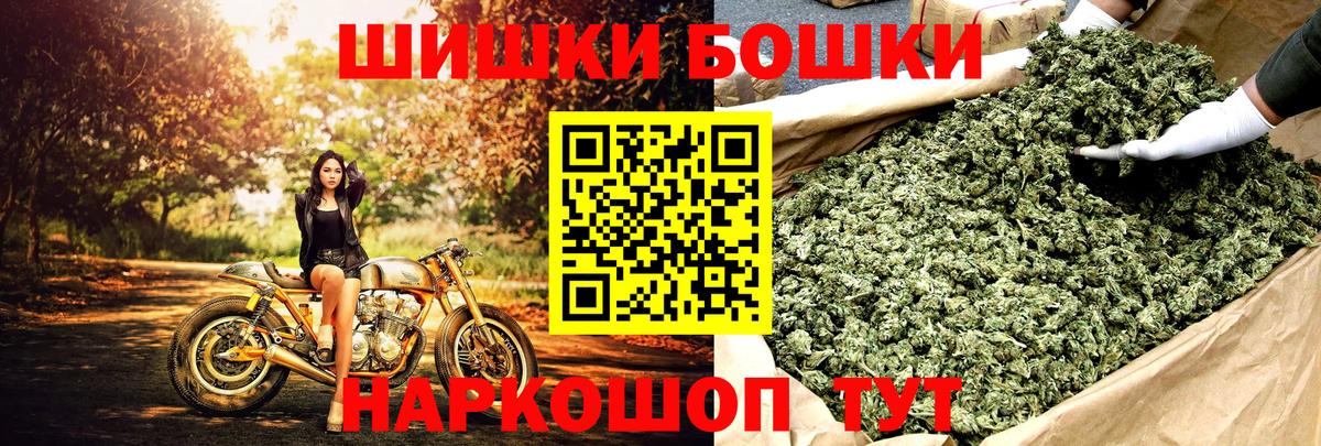 Канабис AK-47  Шишки марихуана тримм  Можайск  Вход с VPN  Канабис LSD WEED  Конопля THC 21% 