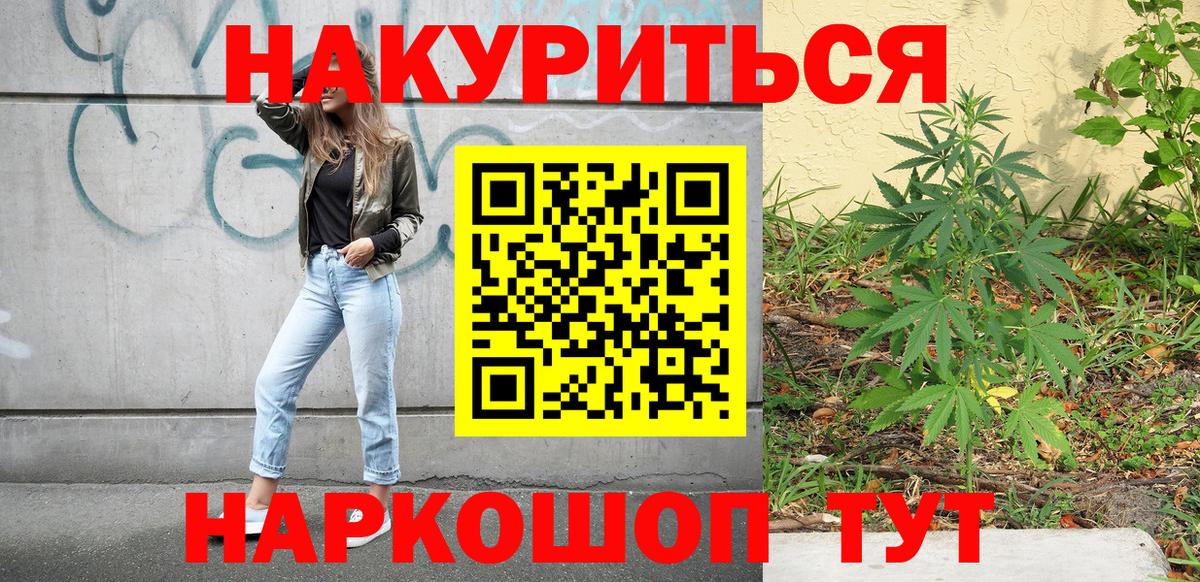 Шишки марихуана марихуана Можайск